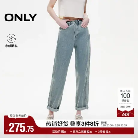 ONLY2025夏季新款凉感透气做旧水洗高腰九分男友裤锥形牛仔裤女商品大图