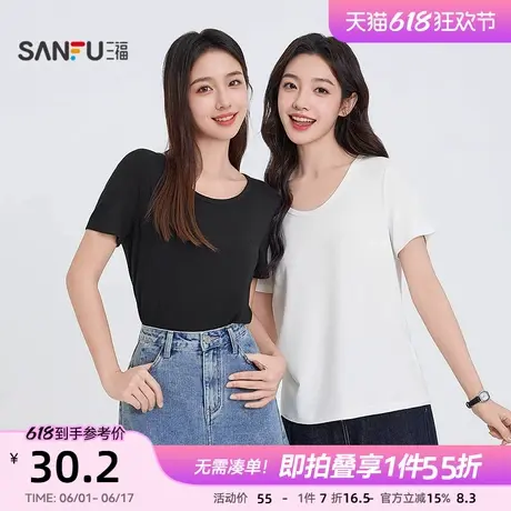 三福T恤2025新款夏季简约纯色U领短袖小个子休闲合体黑色上衣女装图片