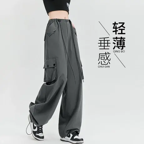 美式工装裤子女夏薄2025新款宽松垂感窄版直筒休闲显瘦阔腿运动裤商品大图