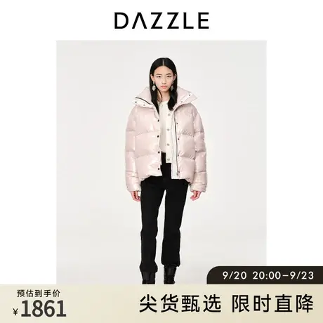 DAZZLE地素奥莱秋冬通勤粉色简约亮面短款立领面包羽绒服外套女图片