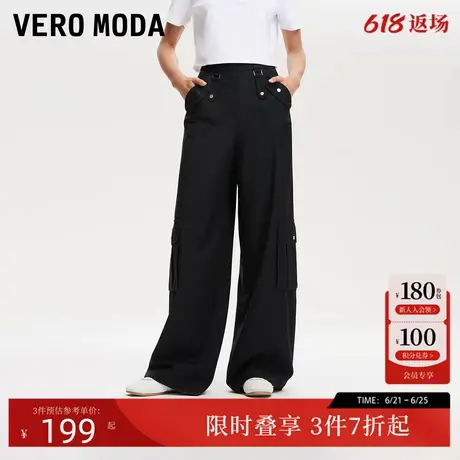 Vero Moda休闲裤24冬季新款中腰宽松直筒裤运动机车风3244PL001商品大图