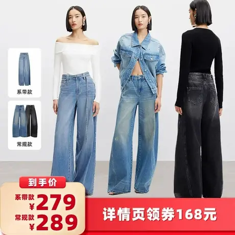 【所有女生的衣橱直播间】Vero Moda牛仔裤25春季新款裤线前移商品大图