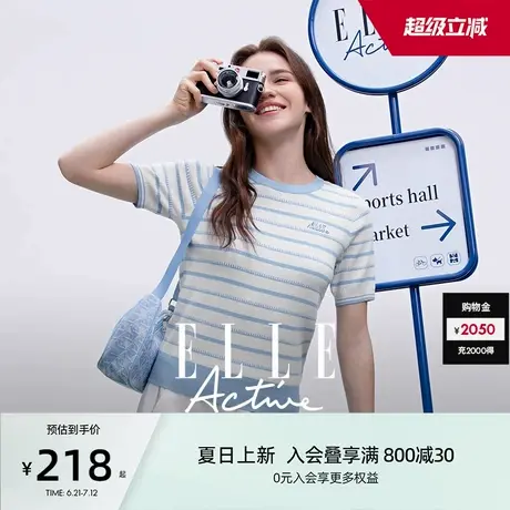 ELLE Active气质条纹短袖针织衫女款夏季通勤休闲圆领套头上衣T恤图片