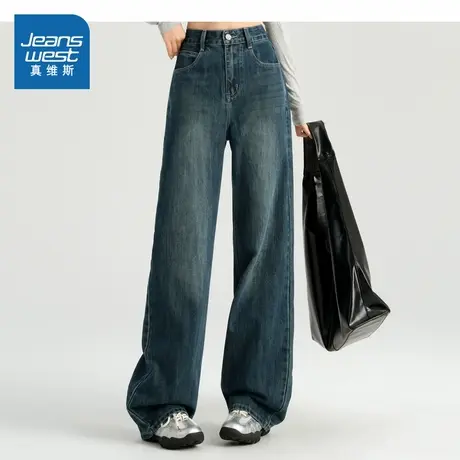 XA真维斯女装牛仔裤 2025夏季新品 女式宽松简约舒适牛仔长裤图片