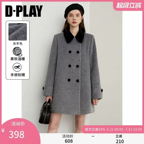 DPLAY2025春季新款气质灰色大衣女含羊毛好看加厚呢子毛呢外套女图片
