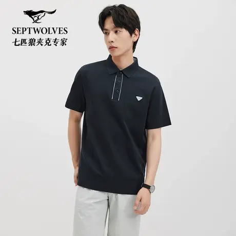 七匹狼男装奥莱凉感短袖polo衫2025夏季新款休闲翻领半袖T恤男图片