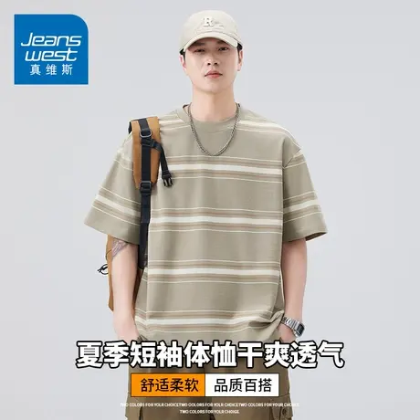 KZH真维斯条纹短袖T恤男夏季薄款宽松速干打底衫潮流圆领休闲上衣商品大图