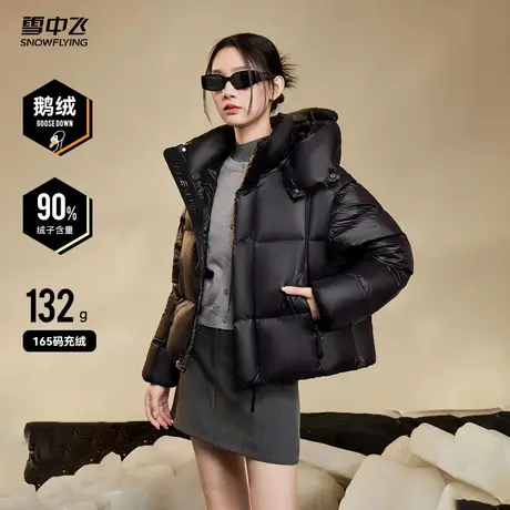 雪中飞25黑曜石3.0冬新女鹅绒羽绒服可拆卸袖帽一衣四穿马甲加厚商品大图