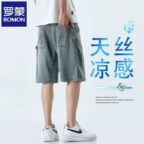 罗蒙天丝牛仔短裤男夏季薄款宽松直筒弹力潮流百搭休闲五分裤N1Z图片
