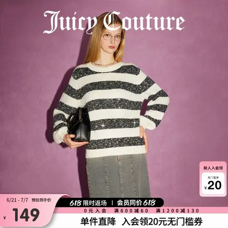 Juicy Couture橘滋春夏新款粉红光谱千金风珠片条纹灯笼袖毛衣女商品大图