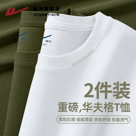 回力男生圆领长袖t恤初秋款青少年潮牌百搭休闲宽松透气秋装上衣K商品大图