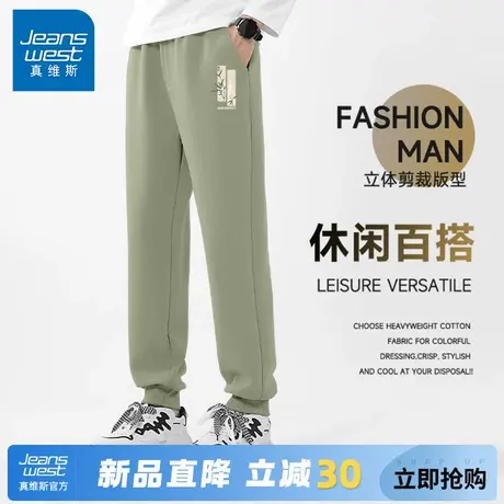 GV真维斯裤子男款秋季新款百搭宽松运动裤男士篮球健身束脚长裤A商品大图