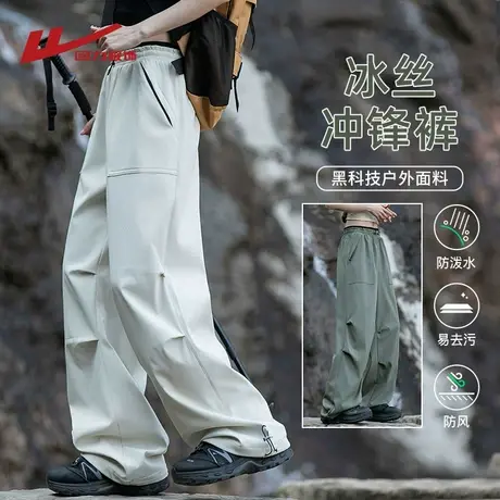 回力冰丝冲锋工装裤男士夏季2025新款户外防水徒步登山休闲长裤子图片