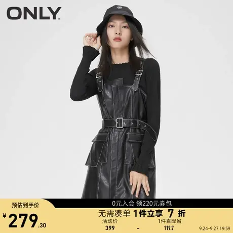 ONLY奥莱夏季潮流气质收腰显瘦短款套装PU连衣裙女图片