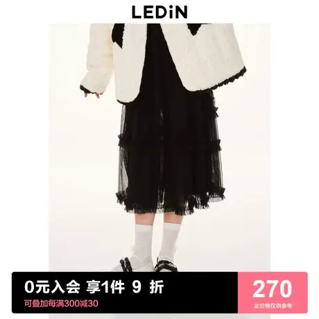 【商场同款】乐町爱心网纱长裙2023春季新款半身裙纱裙C2GFD1102商品大图