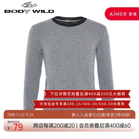 BODY WILD宝迪威德秋冬空气层暖衣圆领拼接男士长袖上衣ZBN72LW1图片