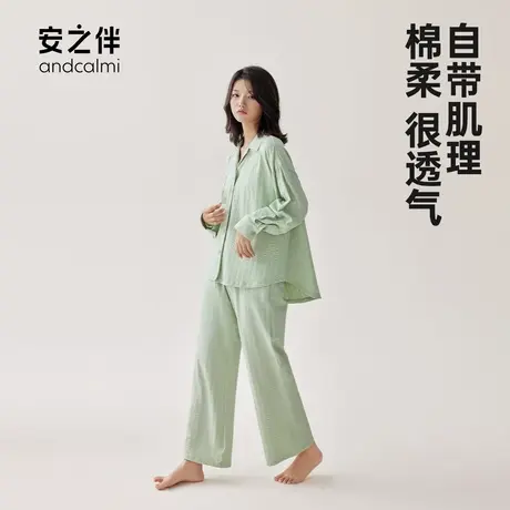 安之伴【安心睡眠】长袖睡衣女春秋季套装休闲宽松大码简约家居服图片