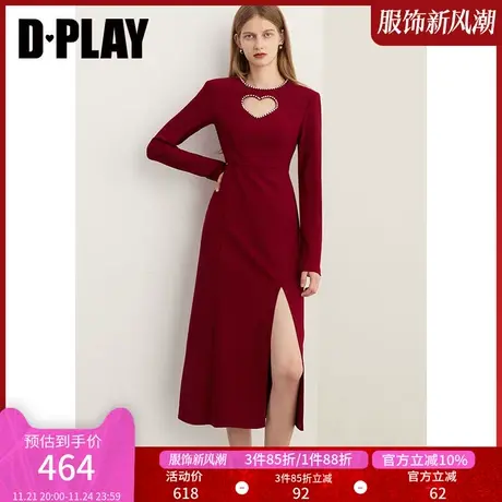 DPLAY轻奢果酱红重工定制爱心闪钻开衩裙回门服敬酒服礼服裙商品大图