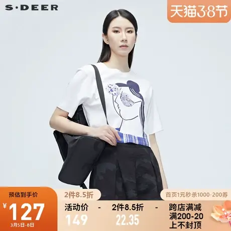 sdeer 圣迪奥夏季女装白色中袖T恤S20280173图片