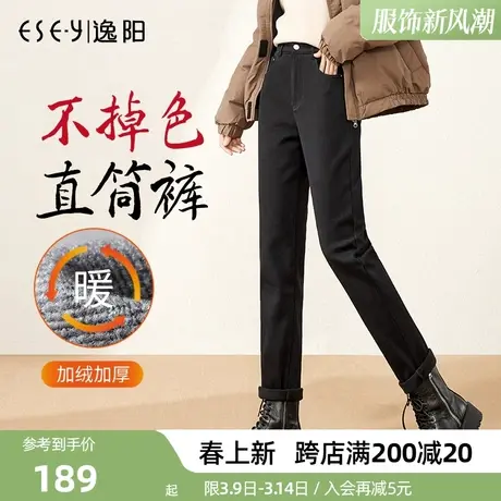 逸阳不掉色直筒牛仔裤女2025新款加绒高腰显瘦原色黑色烟管裤冬季商品大图