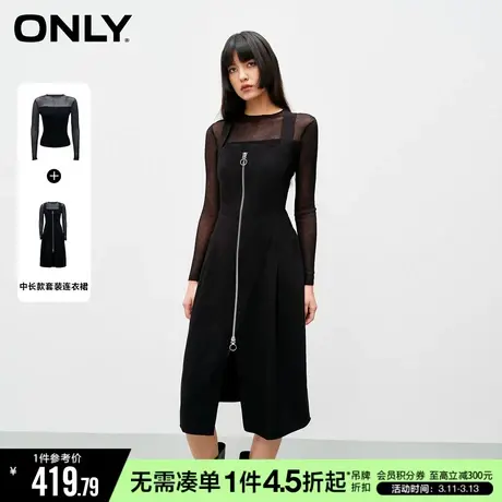 ONLY冬季气质收腰透视针织中长款套装连衣裙女|123407030商品大图