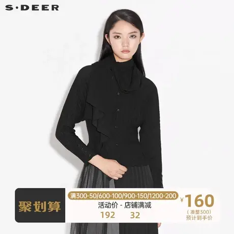 sdeer圣迪奥女装休闲不规则领拼接褶皱长袖衬衫S21380509📛商品大图