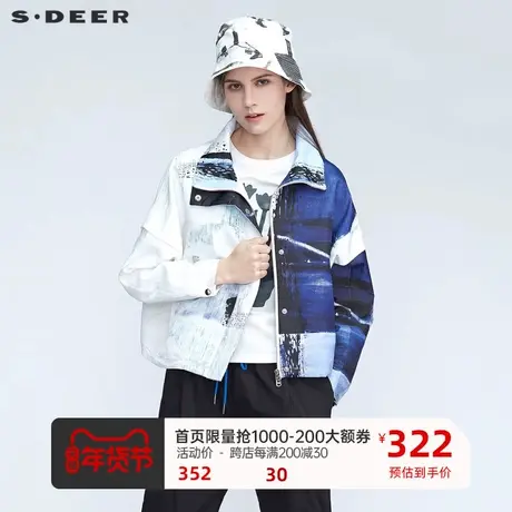 sdeer圣迪奥女装个性立领晕染印花短款外套S21182205图片