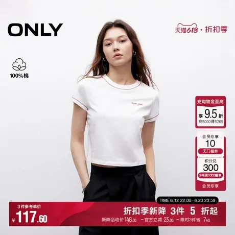 ONLY2025夏季新款精致刺绣slogan圆领撞色缝线显瘦正肩纯棉T恤女商品大图