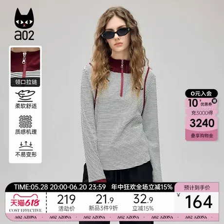 a02连帽修身条纹长袖T恤女2025春季新款学员风通勤春装上衣商品大图