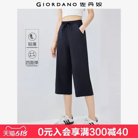 佐丹奴户外穿搭女夏新品四面弹休闲裤松紧腰薄款七分裤女13425231商品大图