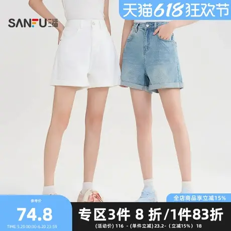 三福牛仔短裤2025夏季脚口卷边口袋分割线宽松裤子女装501757商品大图