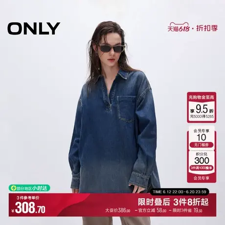 ONLY2025夏季新款复古做旧口袋宽松翻领牛仔长袖衬衫女|125162002商品大图