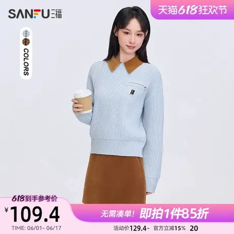 三福毛衣女2025新款春季设计感假口袋装饰翻领时尚上衣女装497420商品大图