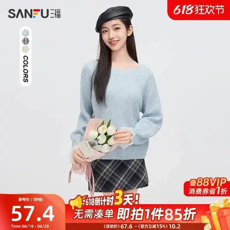 三福毛衣女2025新款春季别致蕾丝拼接袖口圆领气质上衣女装495589商品大图