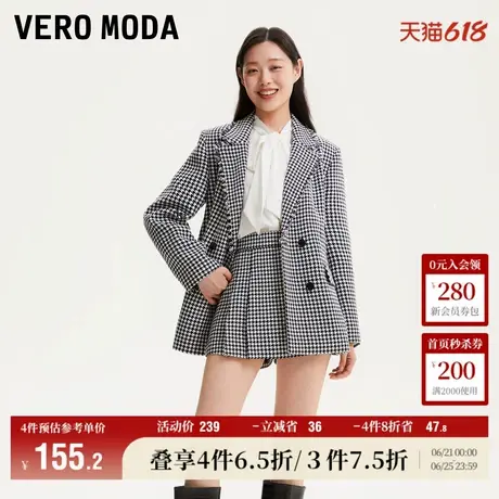 Vero Moda奥莱西装外套女秋冬新款宽松千鸟格双排扣通勤百搭流行图片