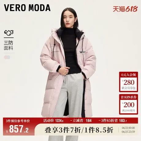 Vero Moda奥莱羽绒服冬新款白鸭绒连帽保暖机能中长羽绒服女流行商品大图