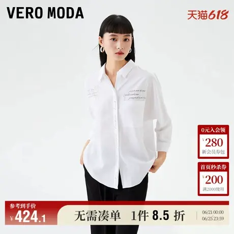 Vero Moda衬衫女2025夏季新款商场同款宽松单排扣莱赛尔325231013商品大图