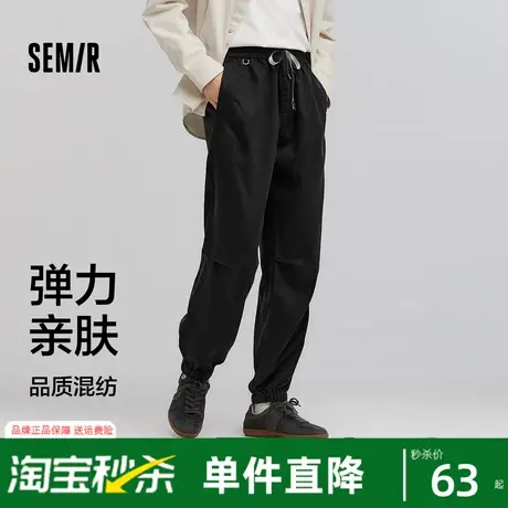 森马休闲裤男宽松束脚裤子2025春季新款伞兵裤时尚百搭松紧腰长裤商品大图