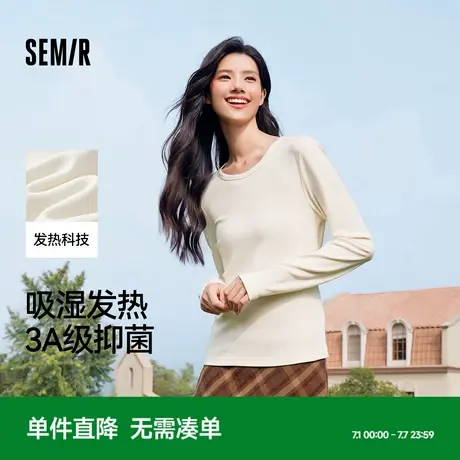 森马长袖T恤女吸湿发热抗菌紧身内搭2024冬季新款圆领抓绒套头衫商品大图