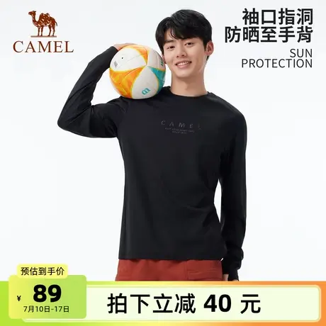 骆驼男装T恤男2025夏户外宽松透气凉感吸湿速干男士短袖半袖上衣图片