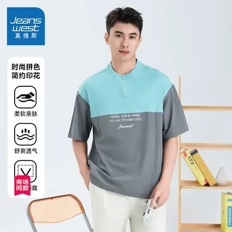 【商场同款】真维斯男装2025夏季新款小众Polo领上衣拼色短袖T恤商品大图