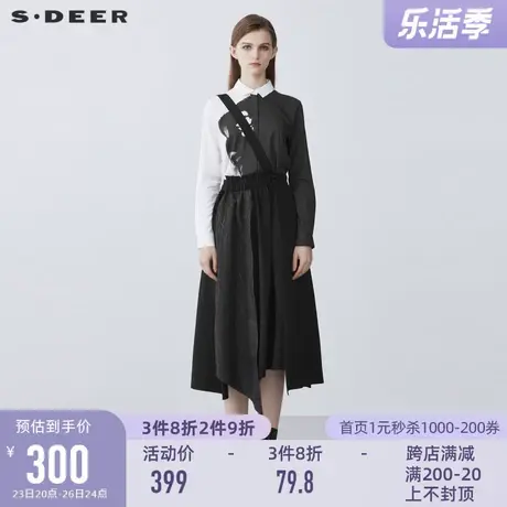 sdeer圣迪奥个性松紧印花拼接不规则高腰背带裙S21361122商品大图