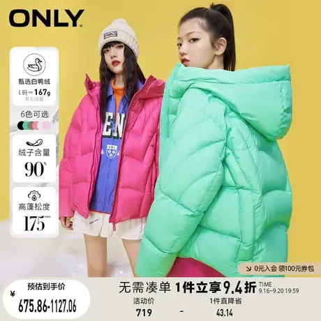 【买5免1】ONLY奥莱冬季90白鸭绒百搭宽松短款泡芙羽绒服女商品大图