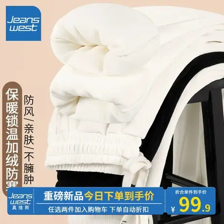 KV真维斯杏色直筒裤女秋冬季2023新款爆款加绒加厚休闲裤显瘦显高商品大图