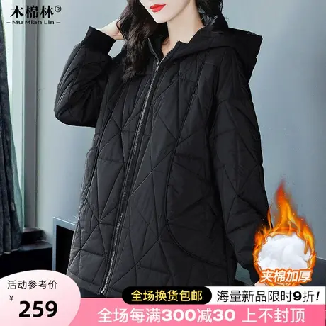 羽绒棉服2023年冬装新款胖mm大码女装中年妈妈棉衣棉袄外套200斤图片