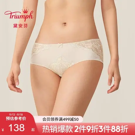 Triumph/黛安芬悠然系列内裤女蕾丝镂空舒适中腰平角小裤87-2014图片