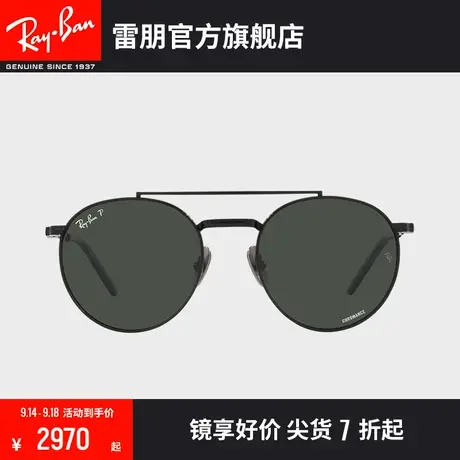 RayBan雷朋太阳镜钛材不规则双梁康目色偏光墨镜0RB8237🤔图片