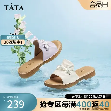 Tata他她一字拖鞋女外穿奥莱牛皮凉鞋女平底2023夏季新款YBE03BT3商品大图