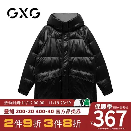 【新款】GXG男装 中长款舒适时尚羽绒服面包服白鸭绒GHC1110390K图片