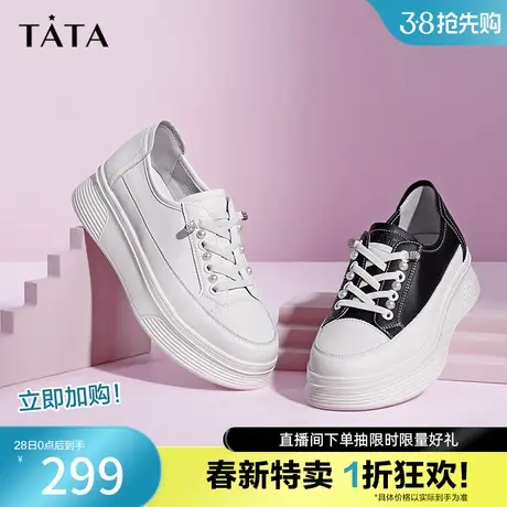 Tata他她小白鞋女厚底运动休闲鞋女奥莱百搭板鞋女春新款WJN08CM1商品大图